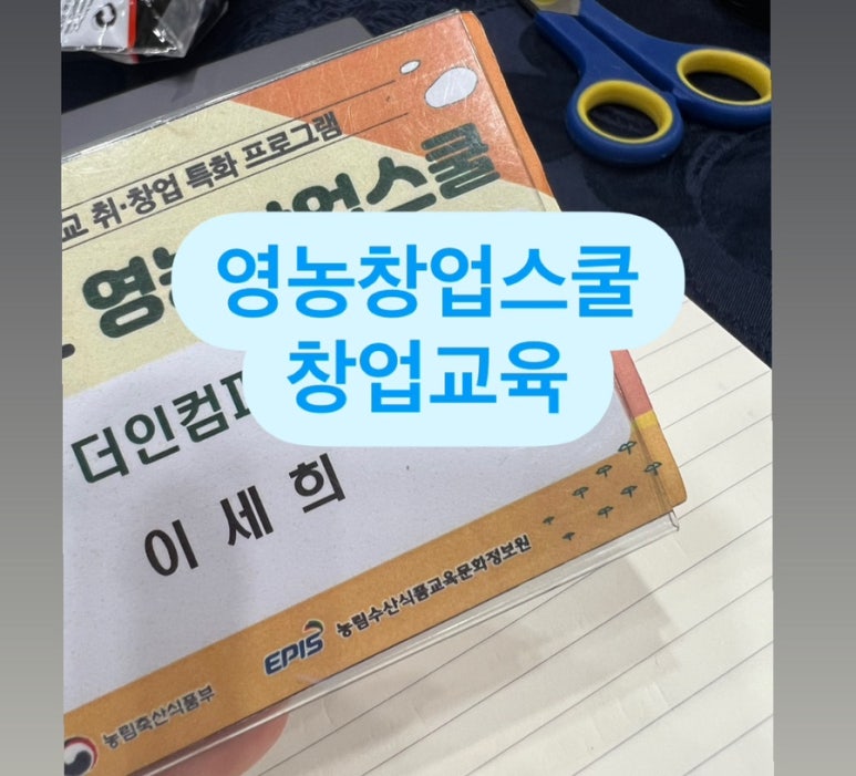 더인컴퍼니 이미지