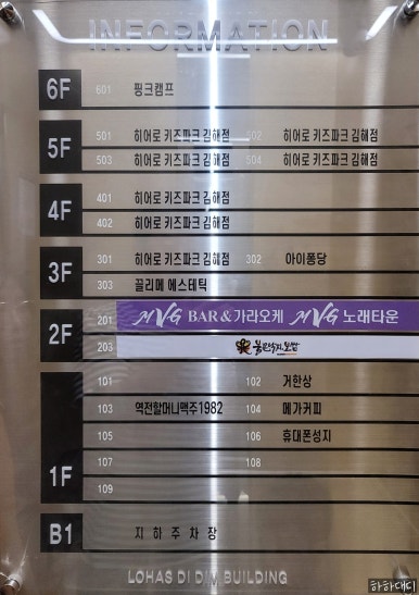 불끈낙지김해 이미지