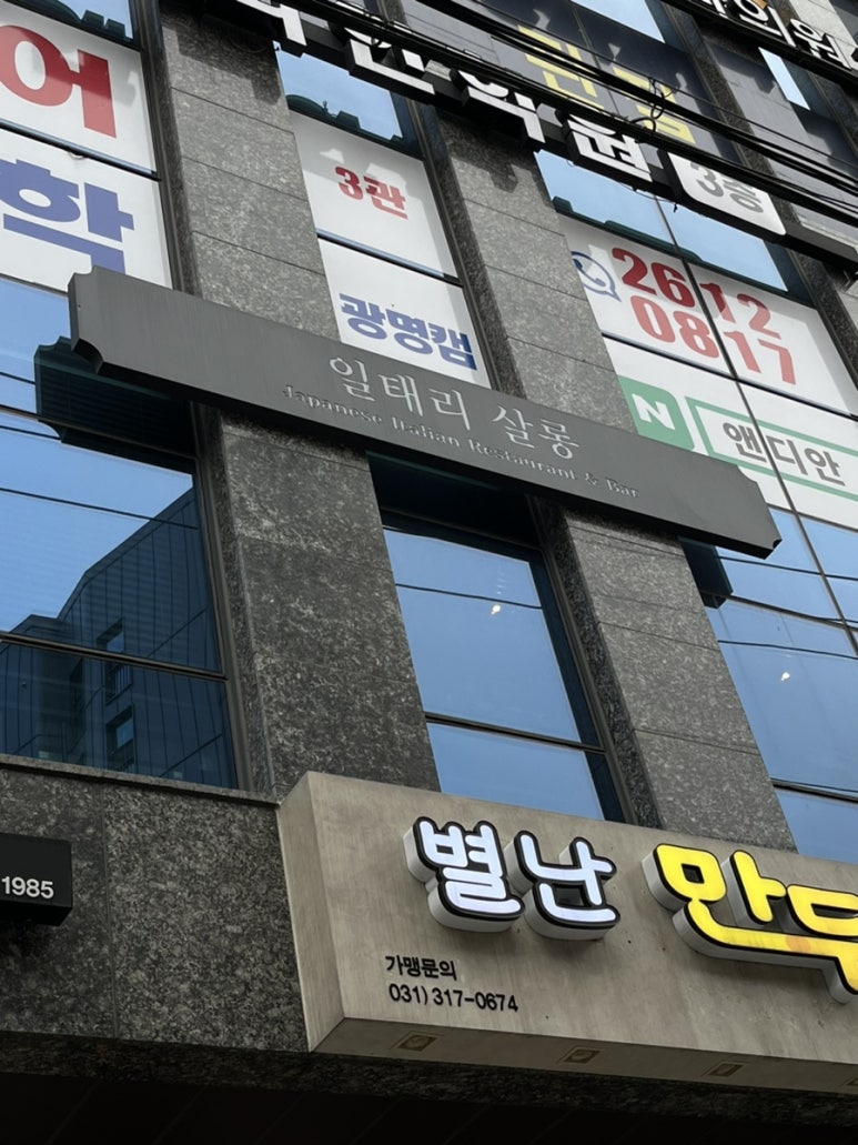 일태리살롱 이미지