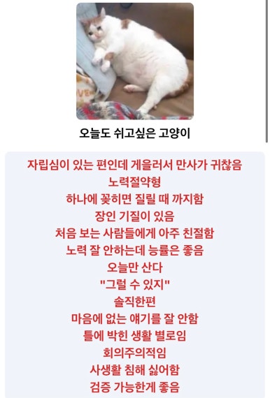 수희 이미지