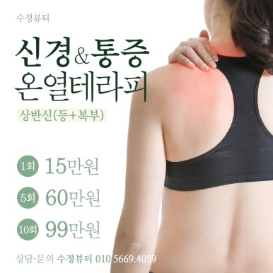 수정에스테틱 이미지