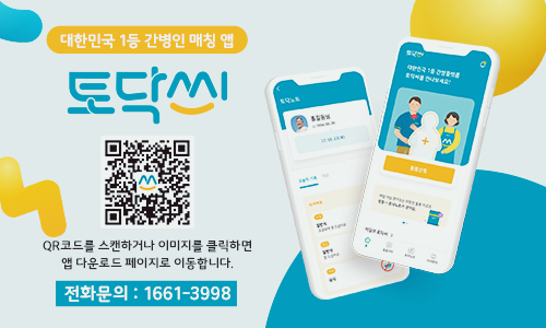 토닥케어 이미지