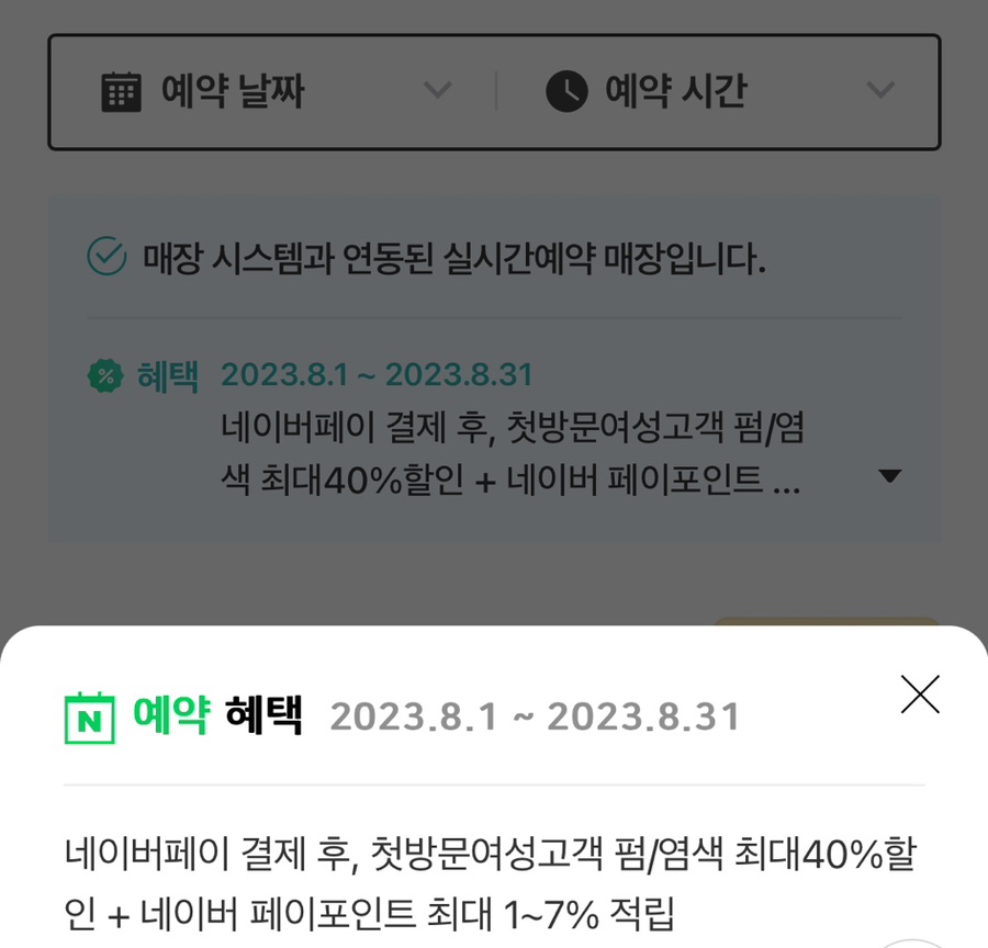 살롱아우라 이미지