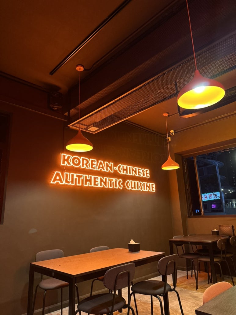 취룡주 이미지