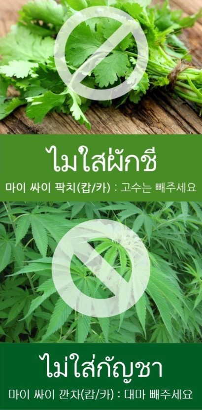 방콕타이 이미지