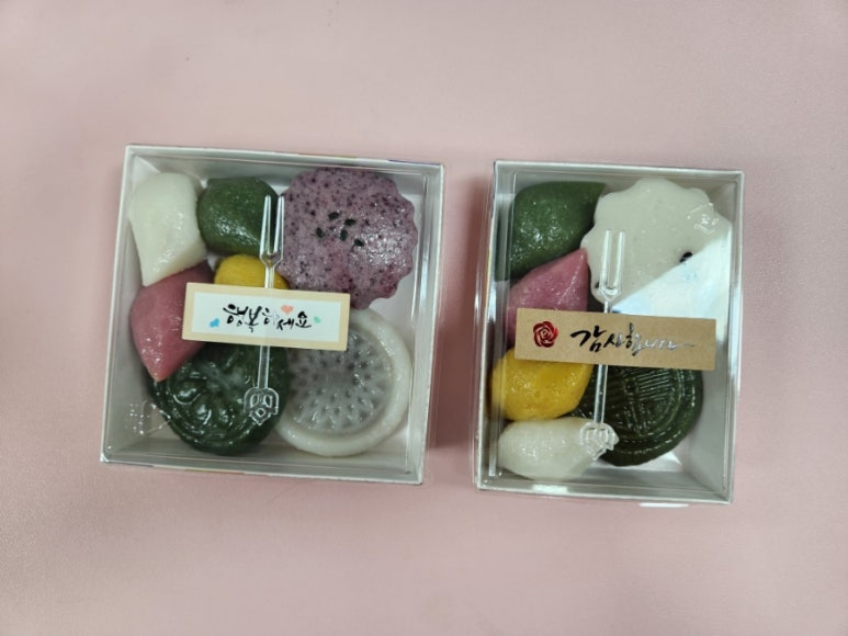 아라참 간식 이미지