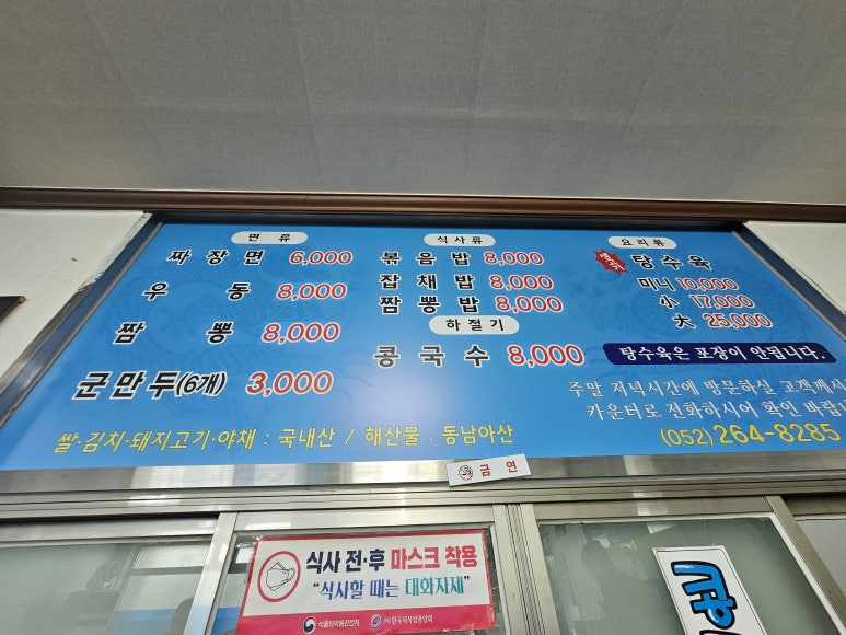 삼동각 이미지