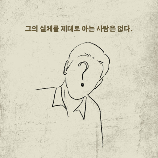 미고상사 이미지