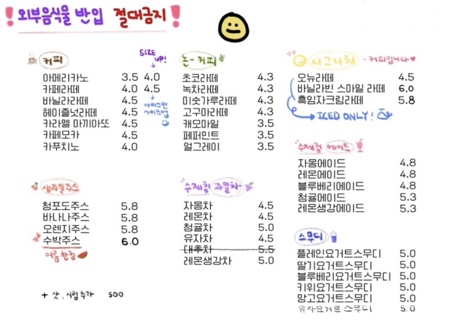카페오뉴 이미지