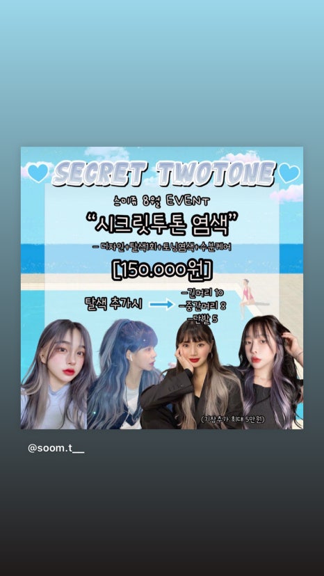 레인보우홍대 이미지