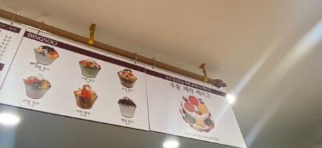 라떼프랑스베이커리 이미지