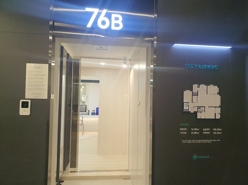 진흥종합주방 이미지
