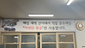 양덕회수산 이미지