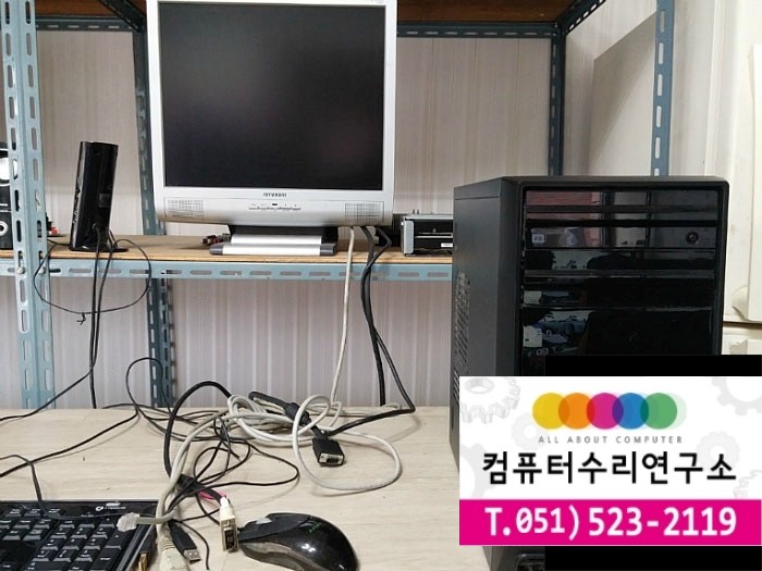 우성컴퓨터 이미지