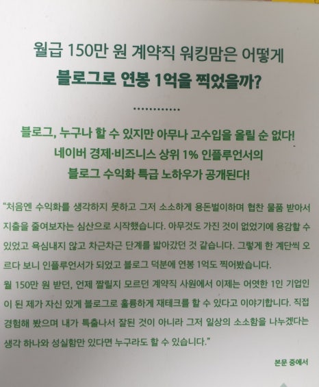 (주)트래픽애드 이미지