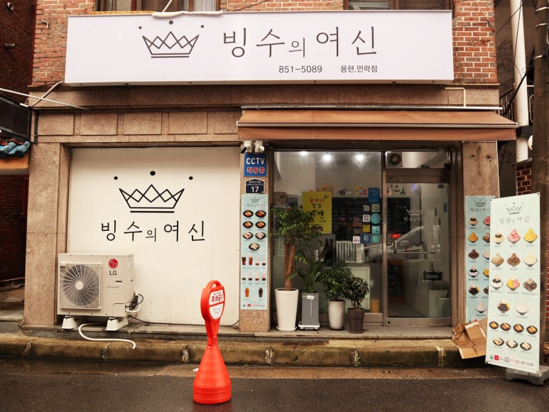 이마트에브리데이 의정부민락점 이미지