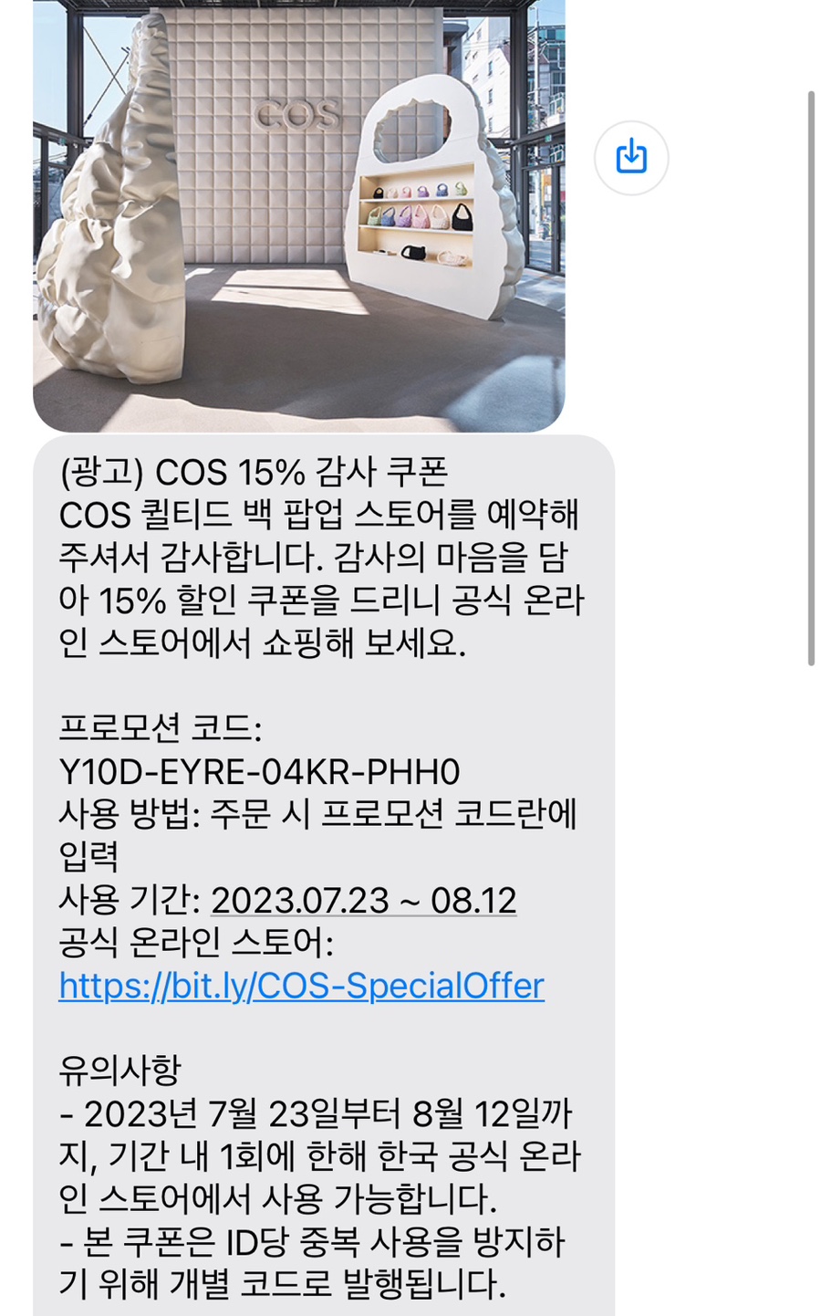 지언스토어 이미지