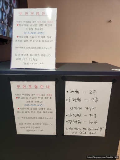엠노래연습장 이미지