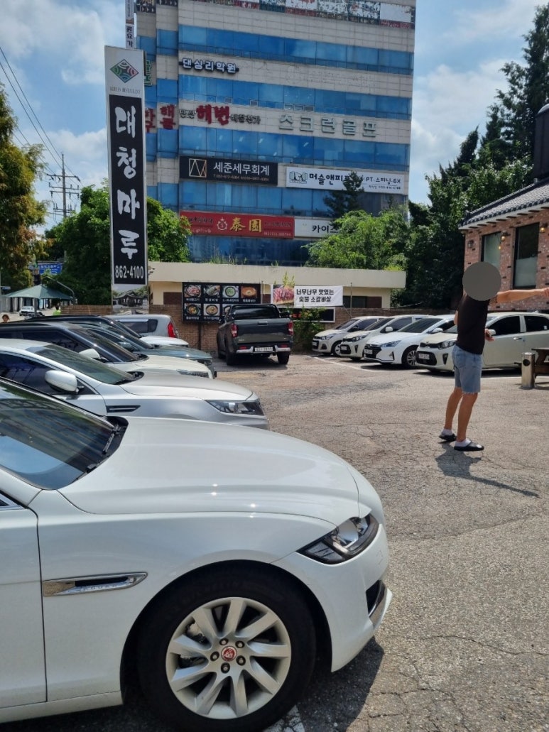 고숯구맛 이미지