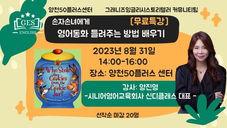 잉글리쉬플러스 이미지
