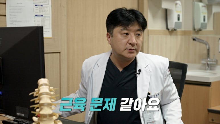 허리천사 이미지