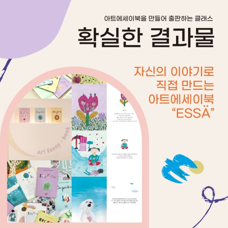 아트클래스 이미지