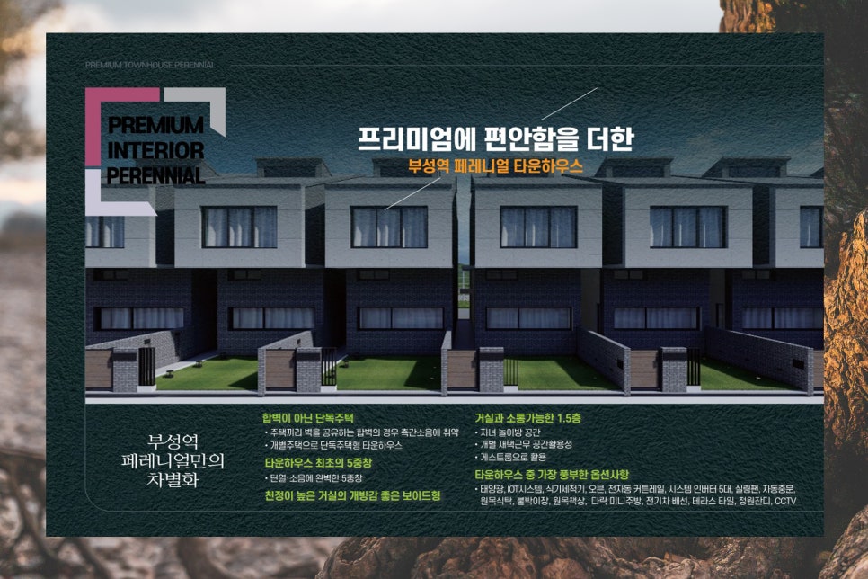 에이스이엔씨주 이미지