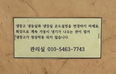 다올핀란드펜션 이미지