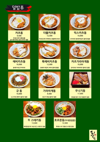 히메시야 이미지