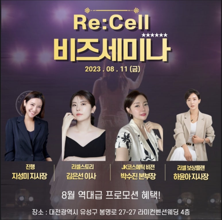 비즈플랜 이미지
