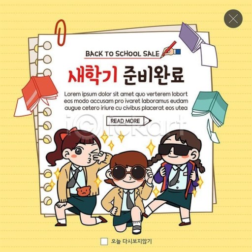 시작독서실 이미지