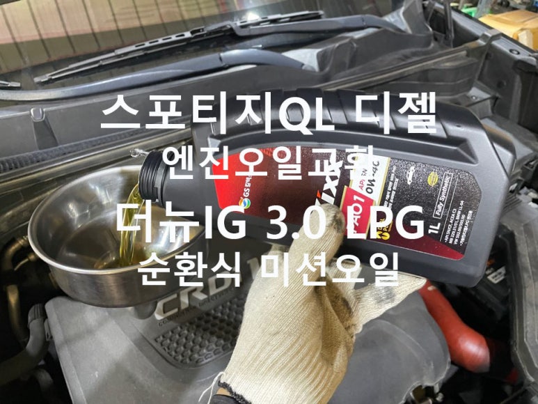 뉴오일마트 이미지