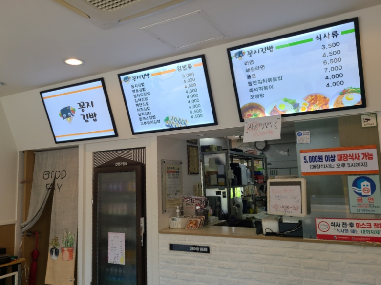고창김밥 이미지