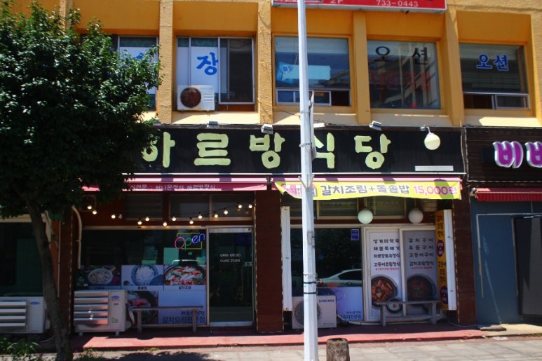 세븐일레븐 서귀포엠스테이점 이미지