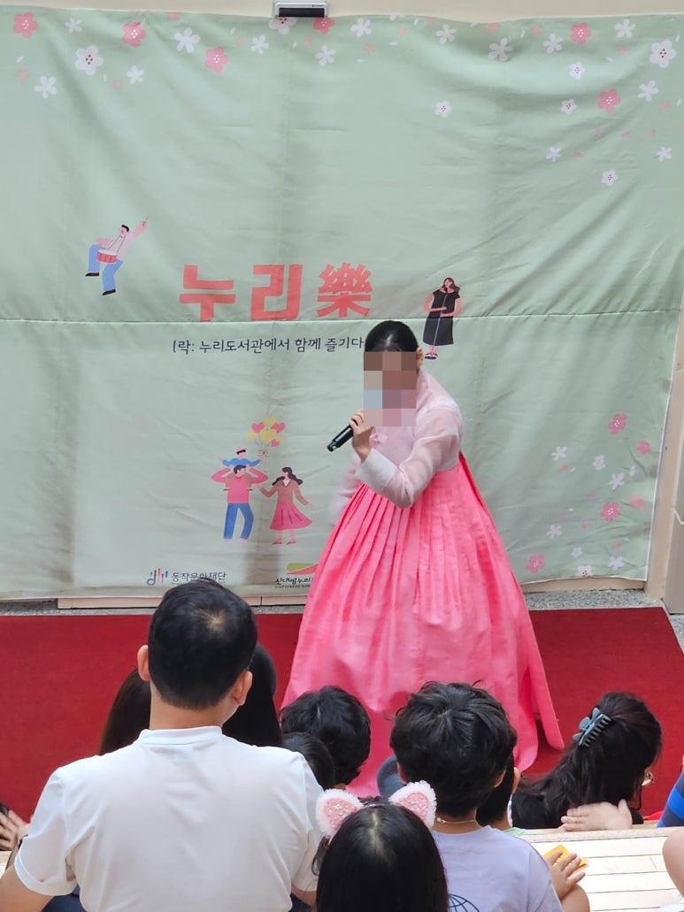 옥구슬나라 이미지