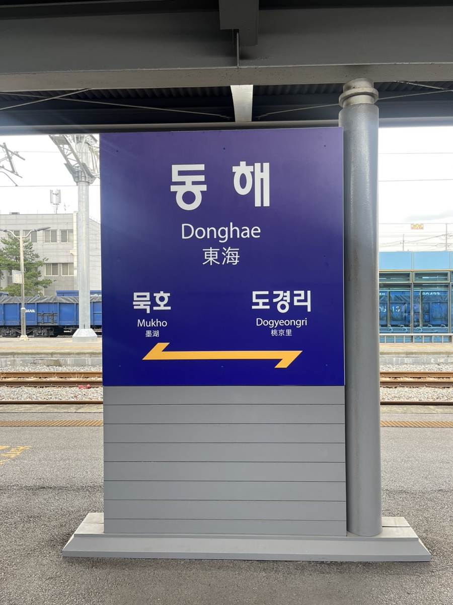 캐리어동해삼척센터 이미지