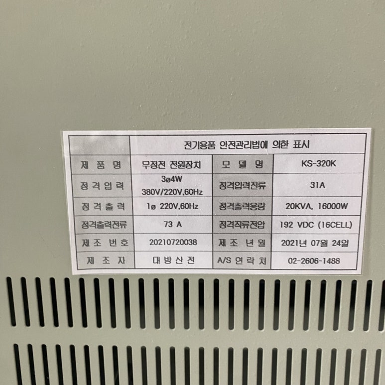 대방산전 이미지