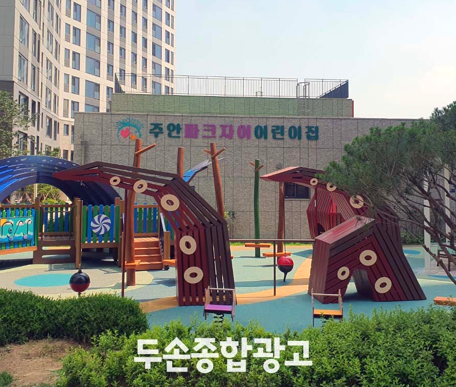두손광고 이미지
