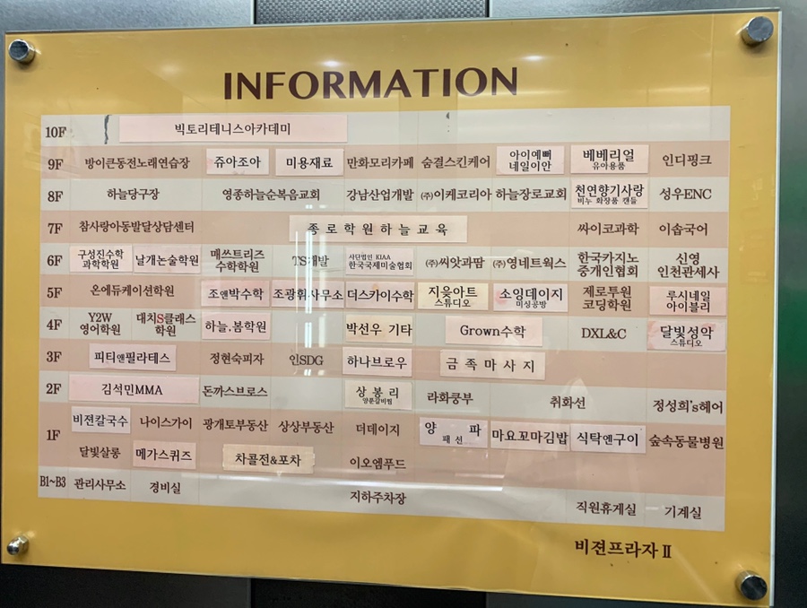 하늘노래연습장 이미지