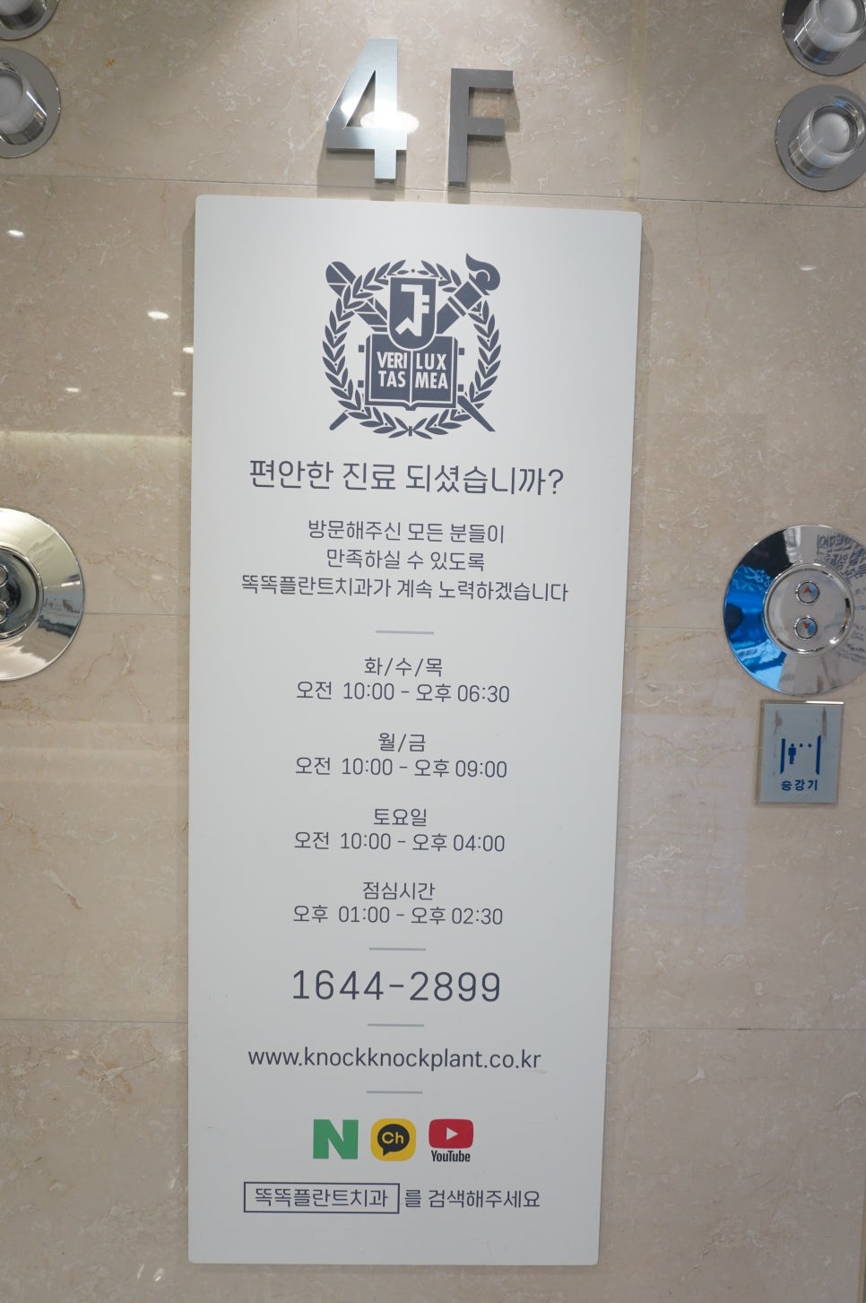 틀치과의원 이미지