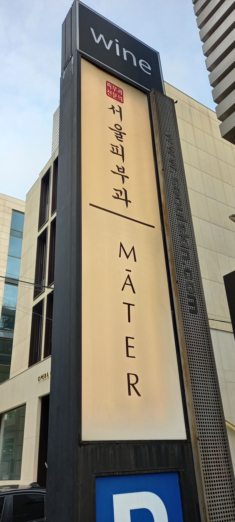 커피마테르 이미지