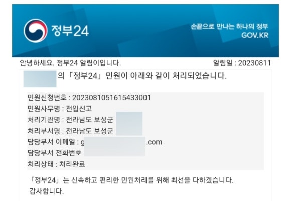 슬라임앤아지트 이미지
