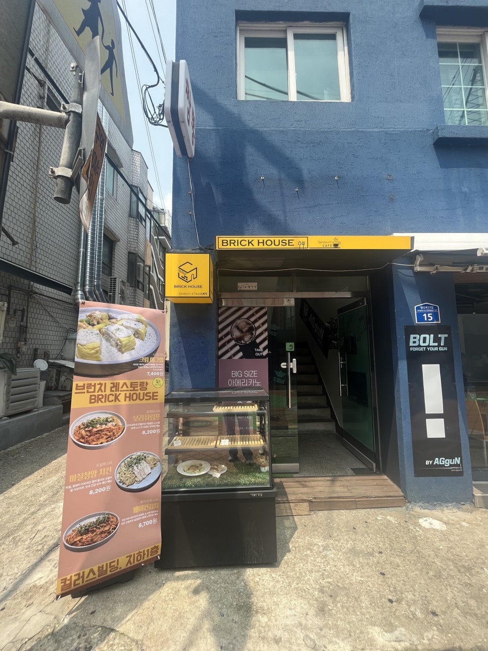 브릭하우스 이미지