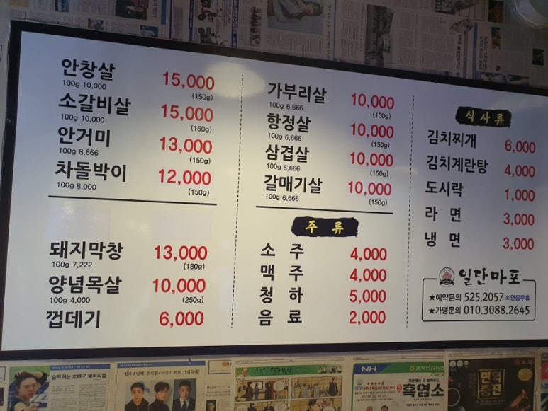 일단 마포 이미지