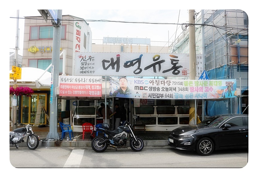 진수유통 이미지