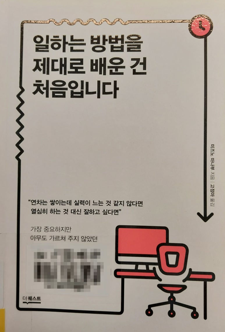 (주)도서출판길벗 이미지