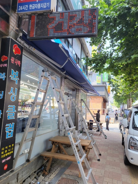 지에스(GS)25 대구 월촌역점 이미지