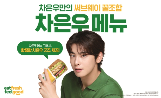 써브웨이성남 이미지