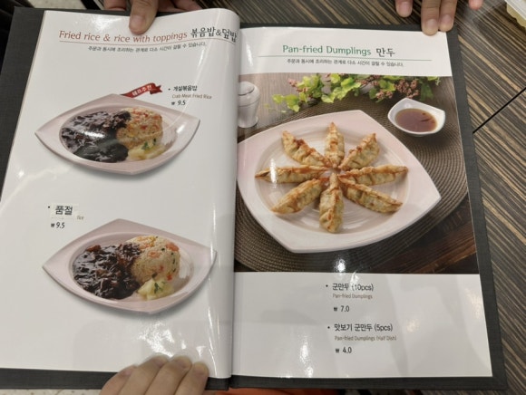 짬뽕지존탕정역점 이미지