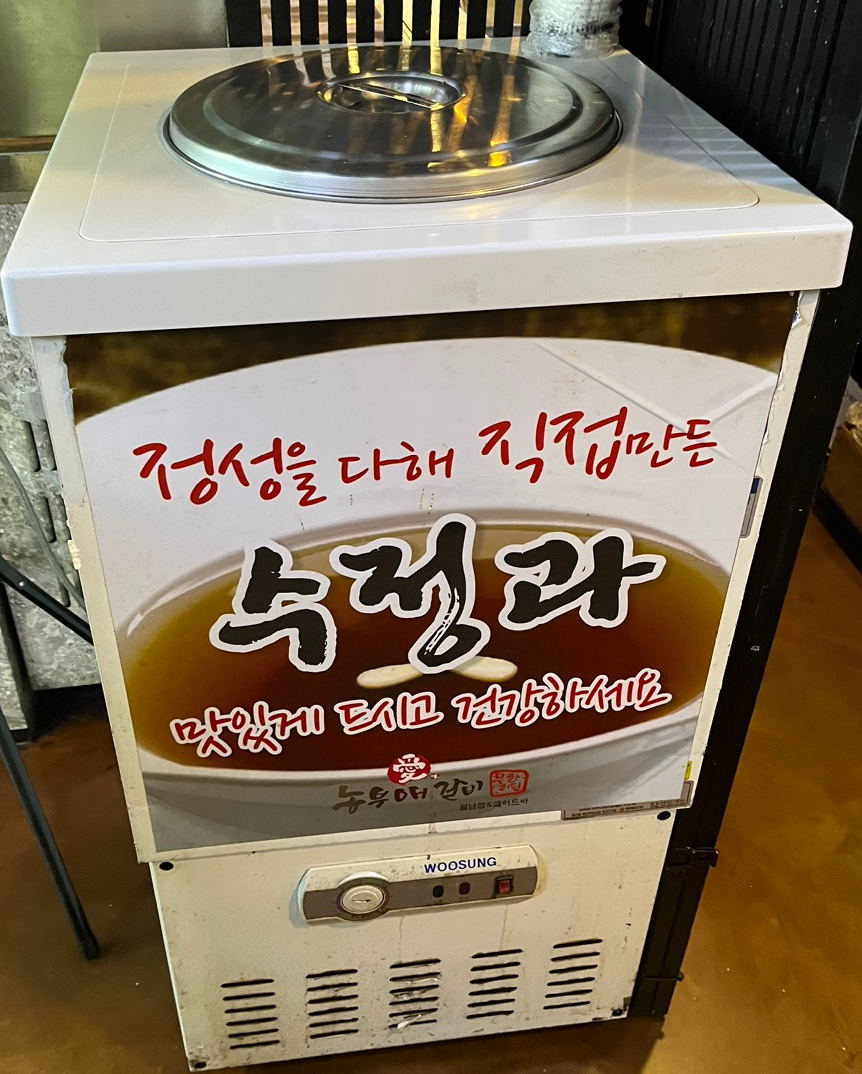 농부애갈비원당점 이미지